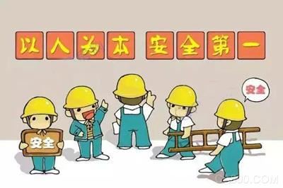 【國務(wù)院政策】著力解決生產(chǎn)安全事故應(yīng)急工作.jpg